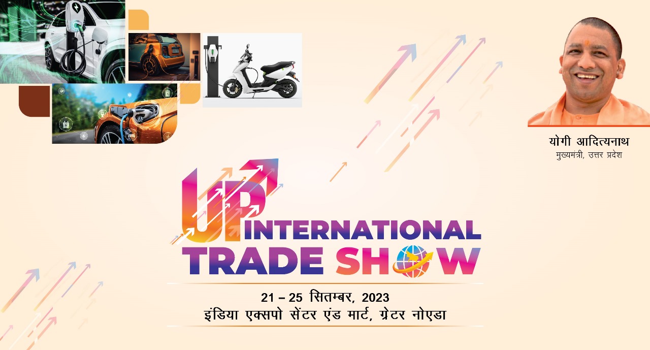 Automobile industry debuts in first international trade fair of Uttar Pradesh