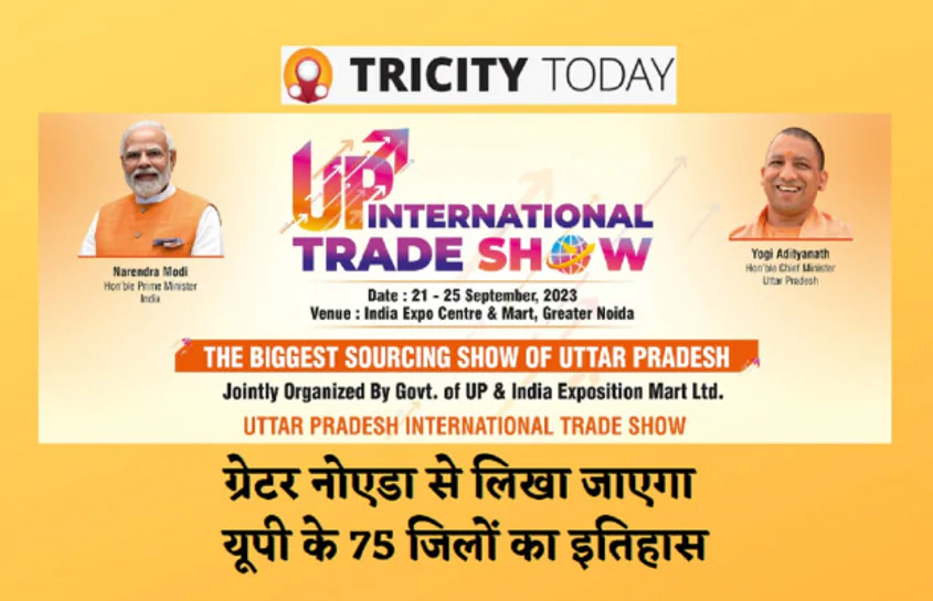 UP International Trade Show : अगर कार्यक्रम सफल हुआ तो ग्रेटर नोएडा से लिखा जाएगा यूपी के 75 जिलों का इतिहास