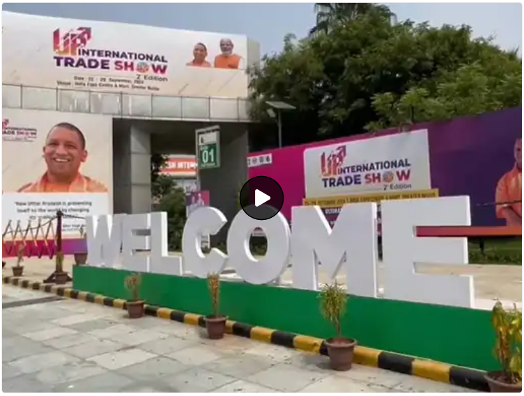 UP इंटरनेशनल ट्रेड शो 2024 Highlights