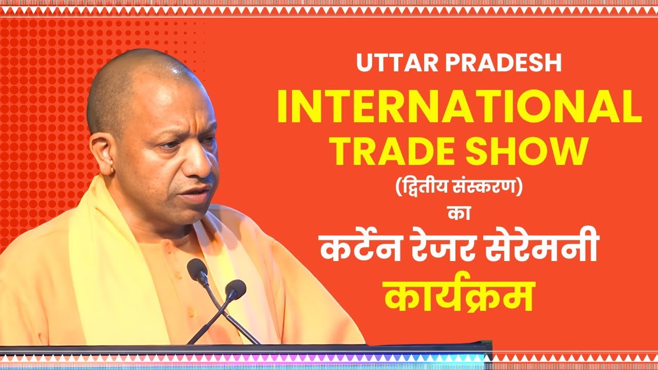 UPITS Event Highlights